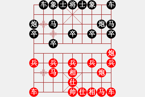 象棋棋譜圖片：老來樂[978194879] -VS- 飛揚[1757979381] - 步數(shù)：10 