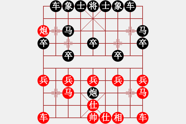 象棋棋譜圖片：老來樂[978194879] -VS- 飛揚[1757979381] - 步數(shù)：20 