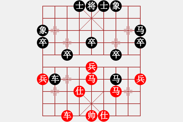 象棋棋譜圖片：老來樂[978194879] -VS- 飛揚[1757979381] - 步數(shù)：40 