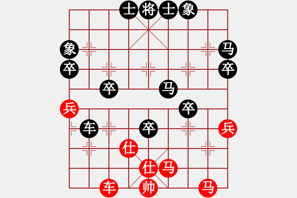 象棋棋譜圖片：老來樂[978194879] -VS- 飛揚[1757979381] - 步數(shù)：50 