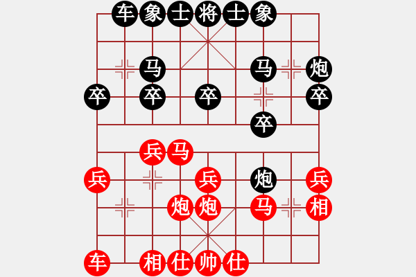 象棋棋谱图片：徐东 先负 李小龙 - 步数：20 