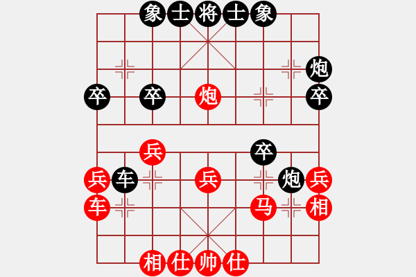 象棋棋譜圖片：徐東 先負(fù) 李小龍 - 步數(shù)：30 