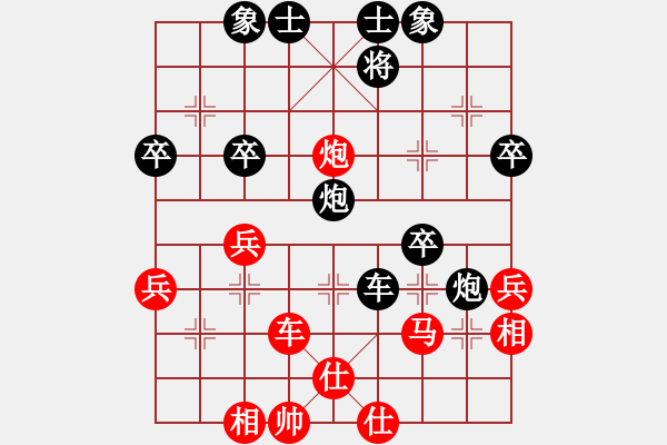 象棋棋谱图片：徐东 先负 李小龙 - 步数：40 
