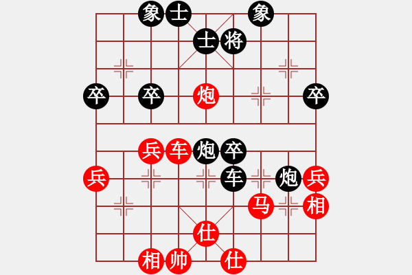 象棋棋譜圖片：徐東 先負(fù) 李小龍 - 步數(shù)：50 