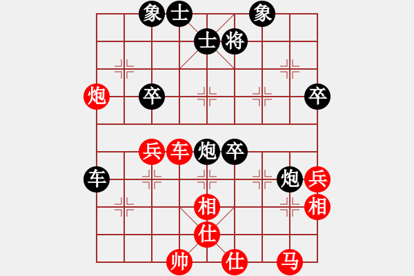 象棋棋譜圖片：徐東 先負(fù) 李小龍 - 步數(shù)：60 