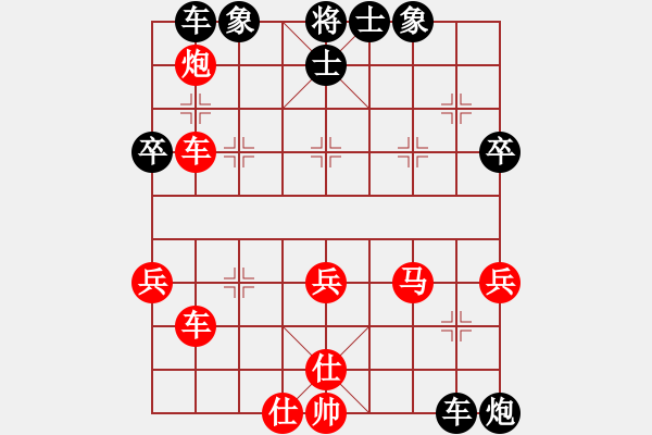 象棋棋譜圖片：20130820后和明軍 - 步數(shù)：60 