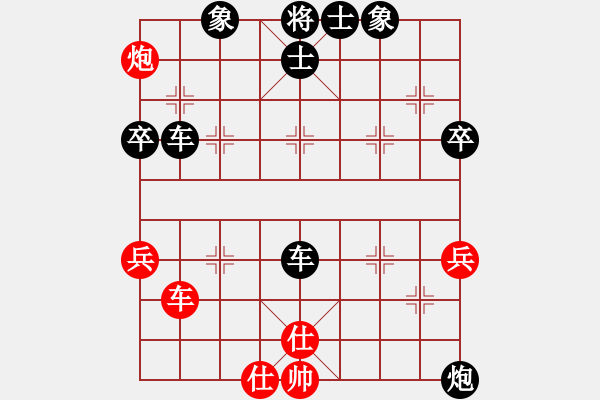 象棋棋譜圖片：20130820后和明軍 - 步數(shù)：70 