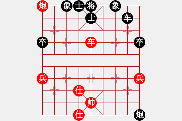 象棋棋譜圖片：20130820后和明軍 - 步數(shù)：80 