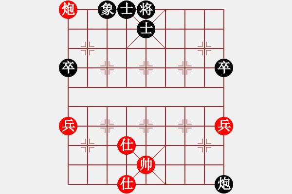 象棋棋譜圖片：20130820后和明軍 - 步數(shù)：90 