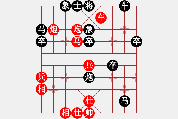 象棋棋譜圖片：山西董波先負(fù)遼寧卜風(fēng)波 - 步數(shù)：50 