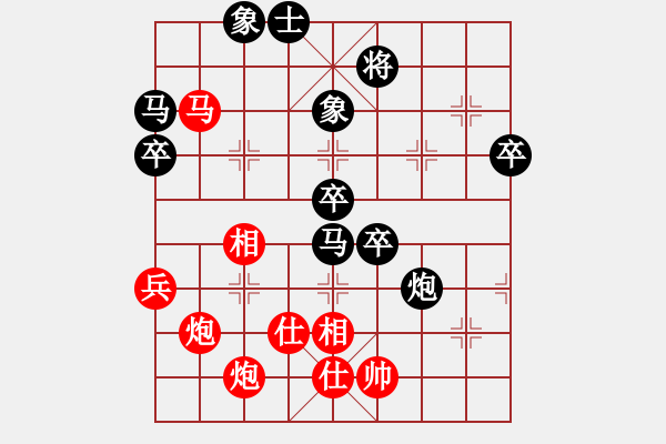 象棋棋譜圖片：山西董波先負(fù)遼寧卜風(fēng)波 - 步數(shù)：80 