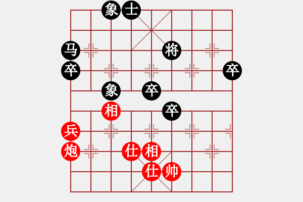 象棋棋譜圖片：山西董波先負(fù)遼寧卜風(fēng)波 - 步數(shù)：90 