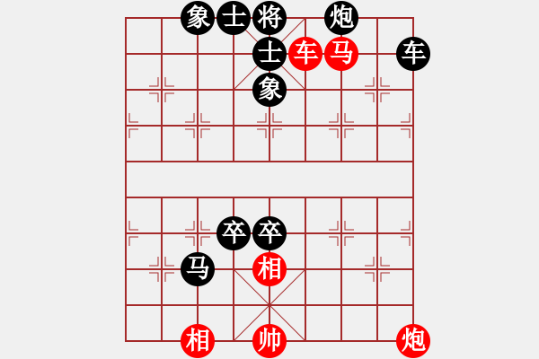 象棋棋譜圖片：棋例細(xì)則 圖7 - 步數(shù)：0 