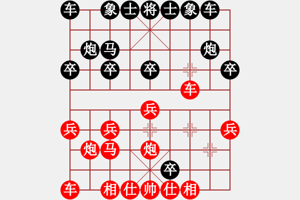 象棋棋譜圖片：屏風(fēng)馬中炮過河車不進(jìn)兵(業(yè)三升業(yè)四評(píng)測(cè)對(duì)局)我后勝 - 步數(shù)：20 