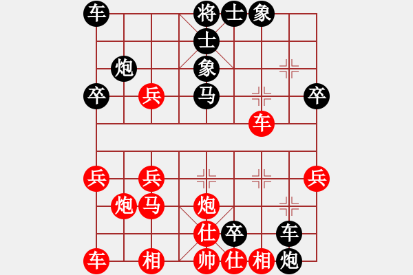 象棋棋譜圖片：屏風(fēng)馬中炮過河車不進(jìn)兵(業(yè)三升業(yè)四評(píng)測(cè)對(duì)局)我后勝 - 步數(shù)：30 