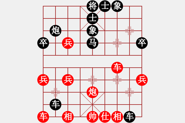 象棋棋譜圖片：屏風(fēng)馬中炮過河車不進(jìn)兵(業(yè)三升業(yè)四評(píng)測(cè)對(duì)局)我后勝 - 步數(shù)：40 