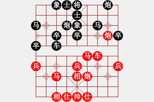 象棋棋譜圖片：滴水穿石佛[黑]【中】流水歲月[紅] -VS- - 步數(shù)：30 