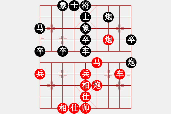 象棋棋譜圖片：滴水穿石佛[黑]【中】流水歲月[紅] -VS- - 步數(shù)：50 