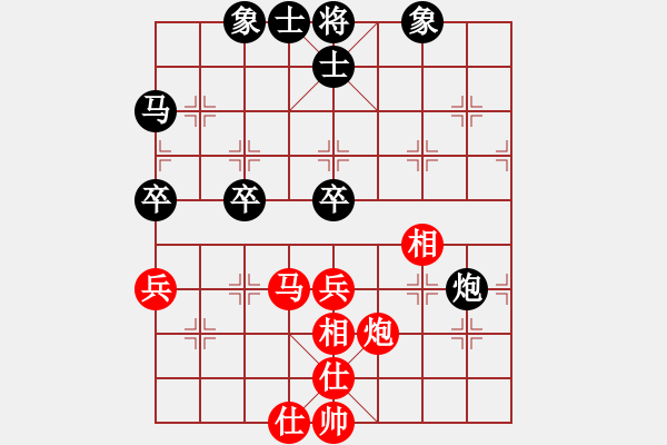 象棋棋譜圖片：滴水穿石佛[黑]【中】流水歲月[紅] -VS- - 步數(shù)：70 