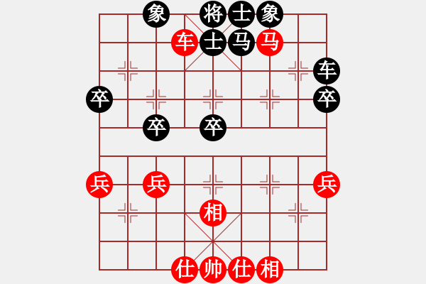 象棋棋譜圖片：《象棋指南》謝俠遜編著【8】對用河頭馬封車先去中兵著法 - 步數(shù)：40 