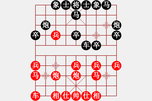 象棋棋譜圖片：中炮過(guò)河車互進(jìn)七兵對(duì)屏風(fēng)馬右橫車（紅勝） - 步數(shù)：20 