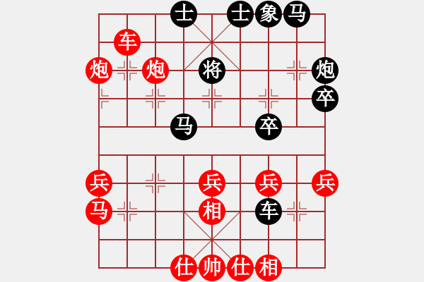 象棋棋譜圖片：中炮過(guò)河車互進(jìn)七兵對(duì)屏風(fēng)馬右橫車（紅勝） - 步數(shù)：39 