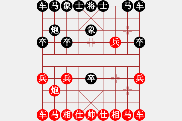 象棋棋譜圖片：hh VS JJ - 步數(shù)：10 