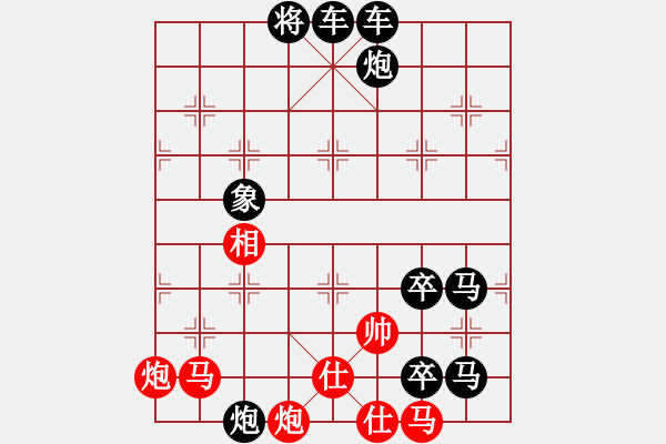 象棋棋譜圖片：《碧海潮生》紅先勝 時鑫 擬局 - 步數(shù)：0 