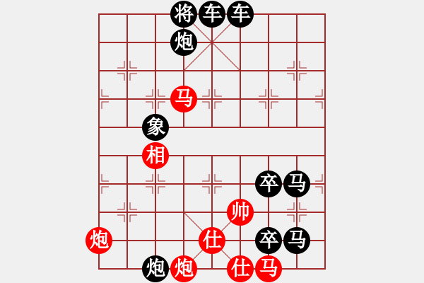 象棋棋譜圖片：《碧海潮生》紅先勝 時鑫 擬局 - 步數(shù)：10 