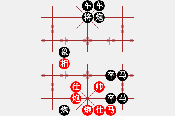 象棋棋譜圖片：《碧海潮生》紅先勝 時鑫 擬局 - 步數(shù)：20 