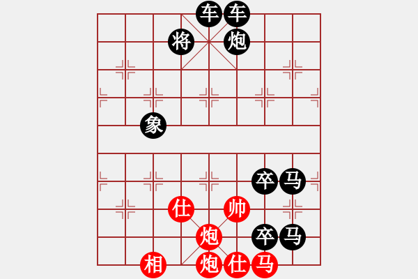 象棋棋譜圖片：《碧海潮生》紅先勝 時鑫 擬局 - 步數(shù)：30 