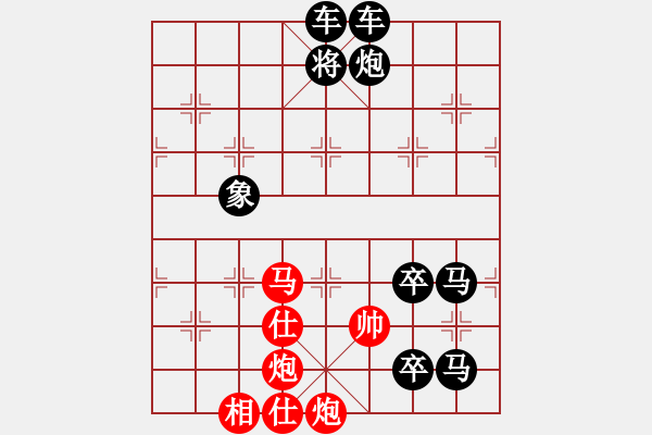 象棋棋譜圖片：《碧海潮生》紅先勝 時鑫 擬局 - 步數(shù)：40 