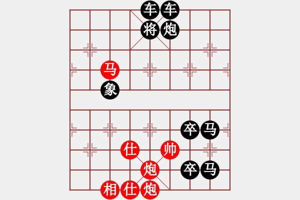 象棋棋譜圖片：《碧海潮生》紅先勝 時鑫 擬局 - 步數(shù)：45 