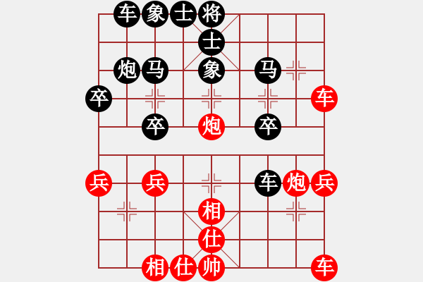 象棋棋譜圖片：紅炮八平五棄子對攻（2） - 步數(shù)：30 