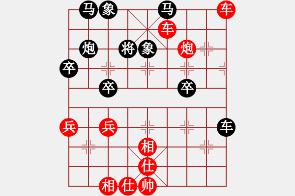 象棋棋譜圖片：紅炮八平五棄子對攻（2） - 步數(shù)：47 