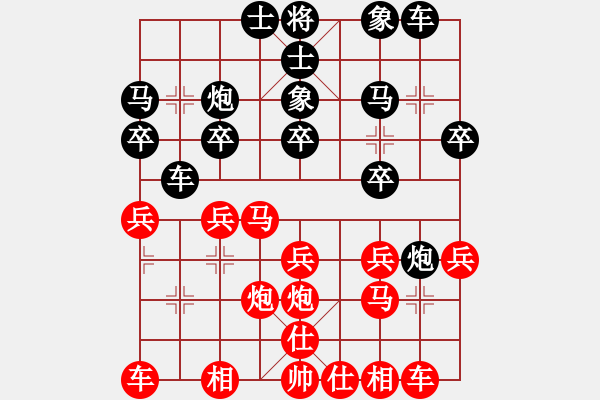 象棋棋譜圖片：心不老(5弦)-勝-風(fēng)動天下(1弦) - 步數(shù)：20 