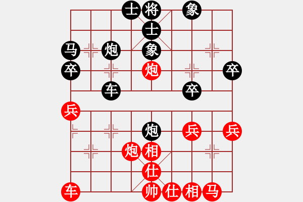 象棋棋譜圖片：心不老(5弦)-勝-風(fēng)動天下(1弦) - 步數(shù)：30 