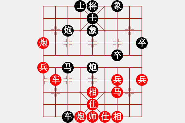 象棋棋譜圖片：心不老(5弦)-勝-風(fēng)動天下(1弦) - 步數(shù)：40 