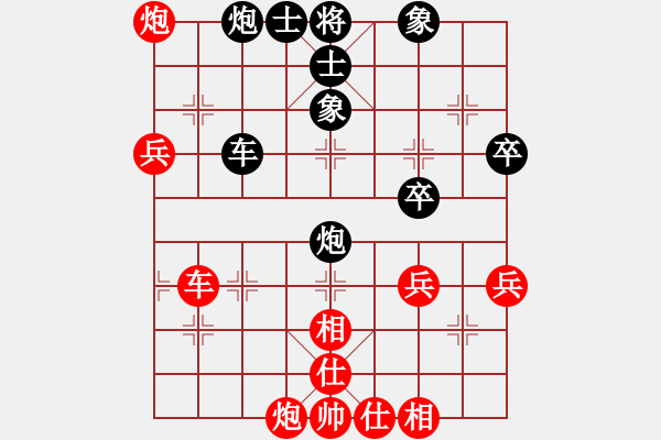 象棋棋譜圖片：心不老(5弦)-勝-風(fēng)動天下(1弦) - 步數(shù)：50 