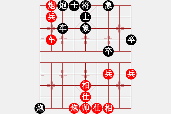 象棋棋譜圖片：心不老(5弦)-勝-風(fēng)動天下(1弦) - 步數(shù)：60 