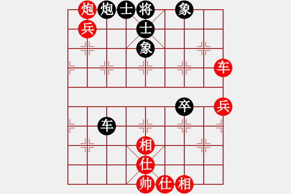 象棋棋譜圖片：心不老(5弦)-勝-風(fēng)動天下(1弦) - 步數(shù)：70 