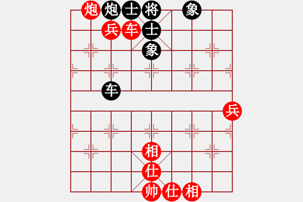 象棋棋譜圖片：心不老(5弦)-勝-風(fēng)動天下(1弦) - 步數(shù)：80 