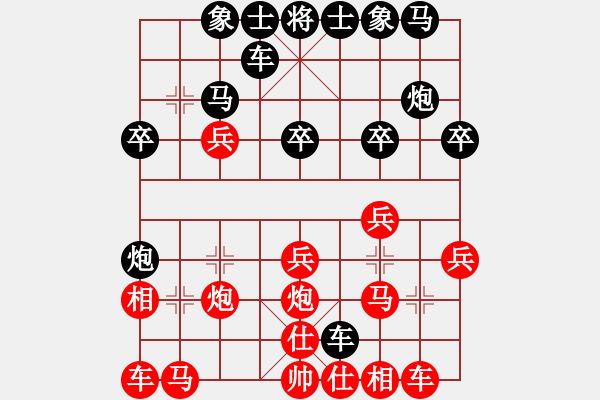 象棋棋譜圖片：2020.7.9.2棋小圣評(píng)測(cè)先勝21級(jí)機(jī)器人 - 步數(shù)：20 