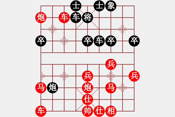 象棋棋譜圖片：2020.7.9.2棋小圣評(píng)測(cè)先勝21級(jí)機(jī)器人 - 步數(shù)：40 