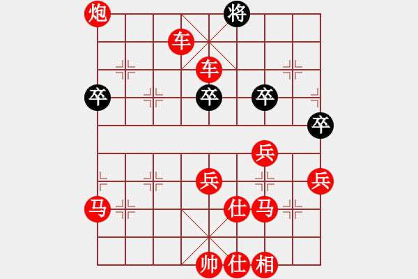 象棋棋譜圖片：2020.7.9.2棋小圣評(píng)測(cè)先勝21級(jí)機(jī)器人 - 步數(shù)：60 