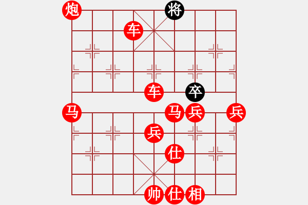 象棋棋譜圖片：2020.7.9.2棋小圣評(píng)測(cè)先勝21級(jí)機(jī)器人 - 步數(shù)：70 