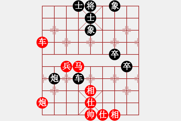 象棋棋譜圖片：第8輪 河南 武俊強(qiáng)（先勝）甘肅 王維杰 - 步數(shù)：60 