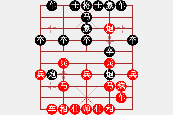 象棋棋譜圖片：第二屆“邦恒杯”9-12名半決賽： 四川武俊強先勝浙江徐崇峰 - 步數(shù)：20 