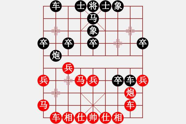 象棋棋譜圖片：第二屆“邦恒杯”9-12名半決賽： 四川武俊強先勝浙江徐崇峰 - 步數(shù)：30 