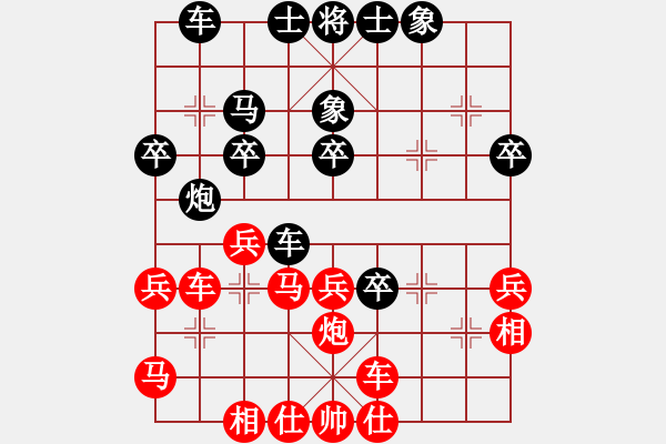 象棋棋譜圖片：第二屆“邦恒杯”9-12名半決賽： 四川武俊強先勝浙江徐崇峰 - 步數(shù)：40 